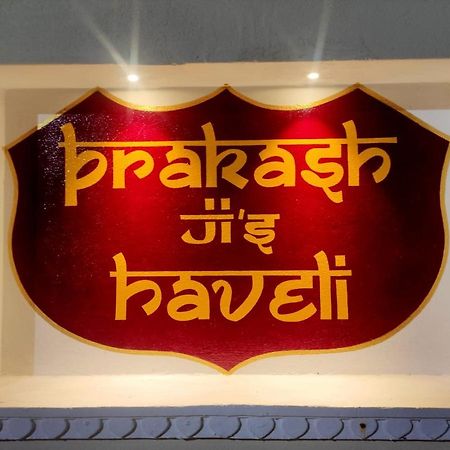 Prakash Ji'S Haveli -Luxurious Lakeside Retreat- Hotel Udaipur Exterior foto